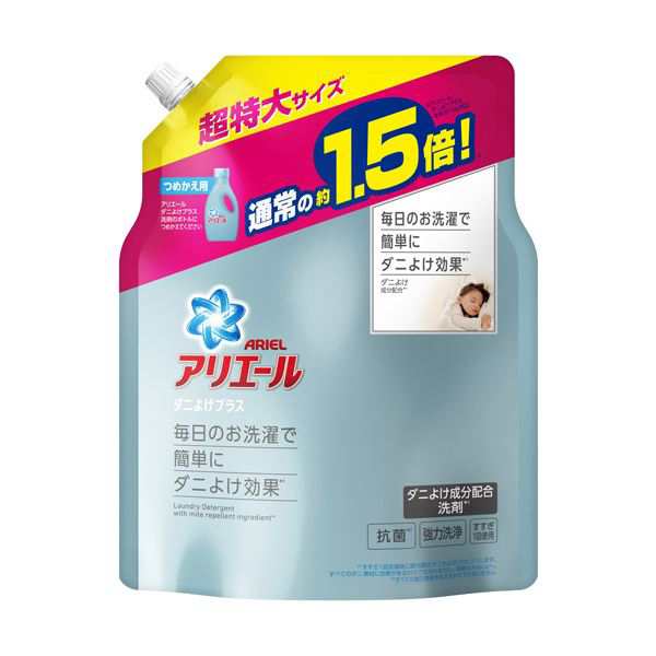 （まとめ）P＆G アリエールダニよけプラス つめかえ用 超特大 1.36kg 1個【×5セット】 ダニアレルギーに効く 驚異のダニ退治 アリエール