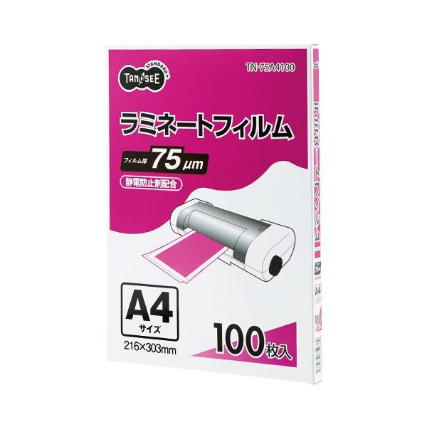 (まとめ）TANOSEE ラミネートフィルム A4グロスタイプ(つや有り) 75μ 1セット(500枚:100枚×5パック)【×3セット】 送料無料