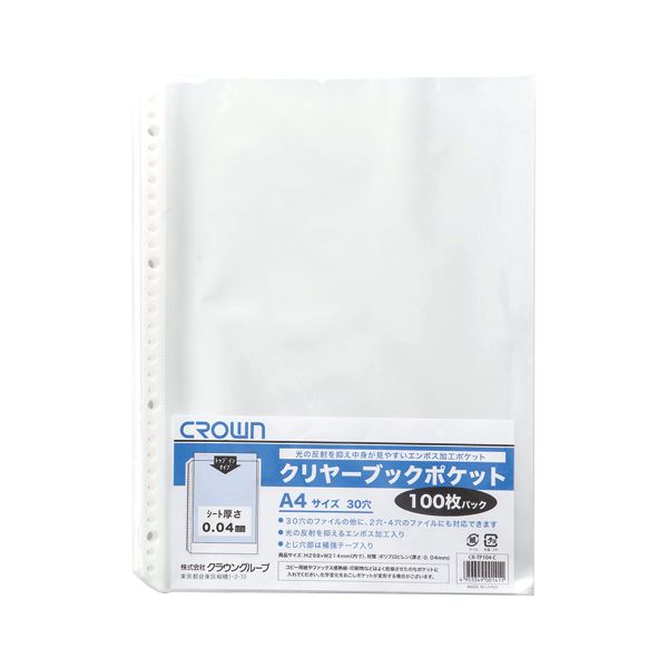 (まとめ) TANOSEE 板目表紙 B51パック(10枚) 〔×50セット〕 まとめ）TANOSEE 板目表紙 B51パック(10枚) 〔×30セット〕