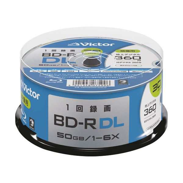 JVC 録画用BD-R DL 260分1-6倍速 ホワイトワイドプリンタブル スピンドルケース VBR260RP30SJ2 1パック（30枚） 白 送料無料