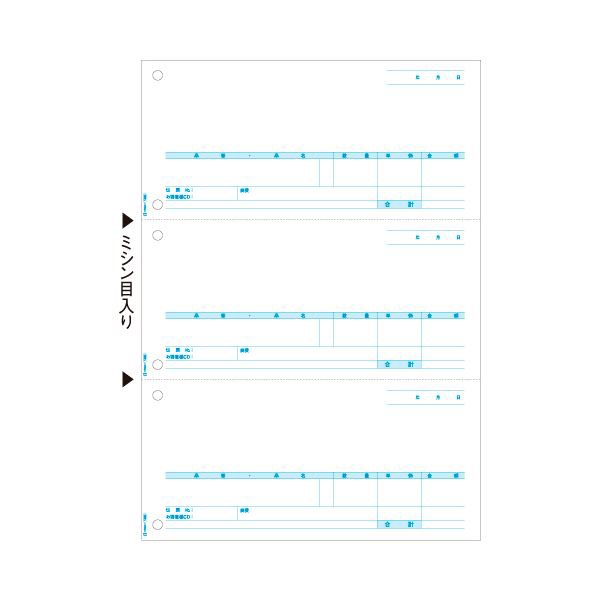 (まとめ）ヒサゴ 売上伝票 A4タテ 3面GB1233 1箱(500枚)【×3セット】 ビジネスの効率を飛躍させる 革新的なコンピュータ帳票 売上伝票の