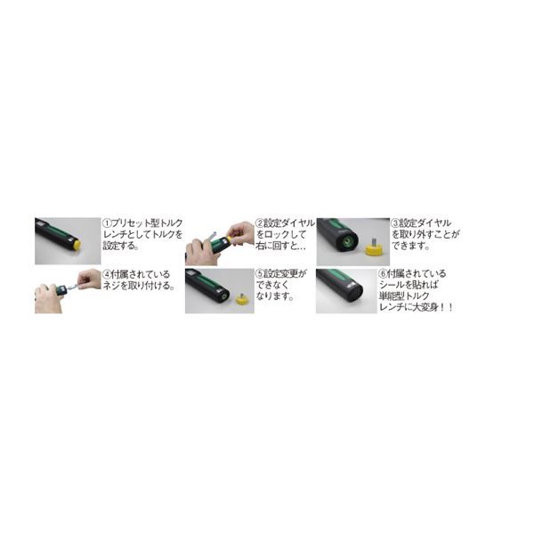 STAHLWILLE（スタビレー） 730FIX／5 トルクレンチ （10-50NM） （96503005） 送料無料