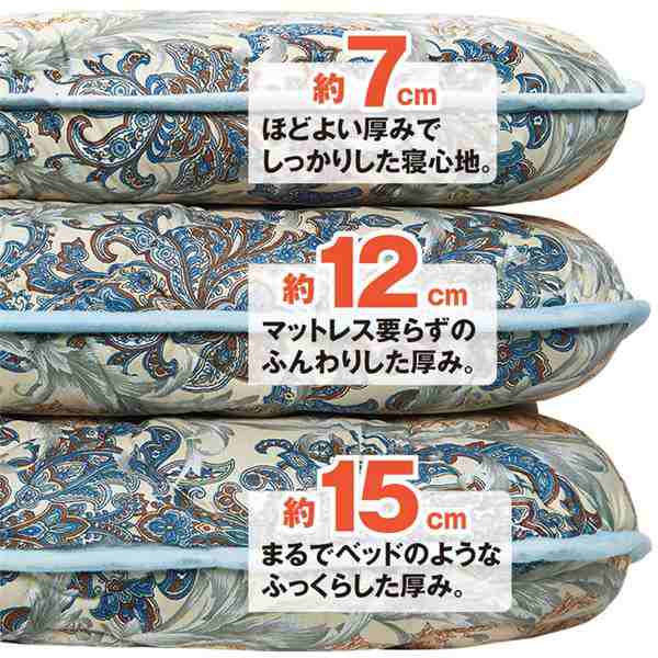 人気通販 高反発 敷布団/寝具 【厚さ15cm ダブル】 約幅140cm ブルー 日本製 国産 防ダニ 抗菌 清潔 防臭 テイジン素材使用 〔ベッドルーム  寝室〕