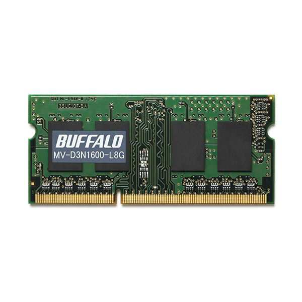 バッファロー 法人向けPC パソコン 3L-12800 DDR3L 1600MHz 204Pin SDRAM S.O.DIMM 8GB MV-D3N1600-L8G1枚 送料無料