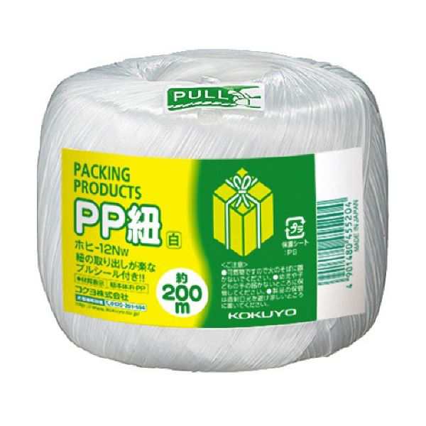 まとめ) コクヨ PP紐(玉巻き) 200m 白 ホヒ-12NW 1セット(4巻) 【×3