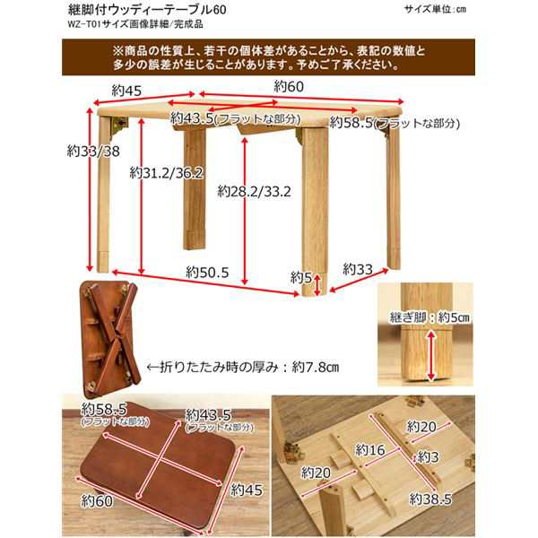 折りたたみテーブル ローテーブル 机 低い ロータイプ センター