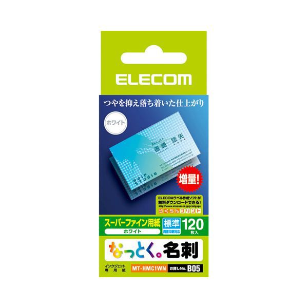 (まとめ) なっとく名刺スーパーファイン用紙 カットタイプ 名刺サイズ ホワイト 標準 MT-HMC1WN 1冊(120シート) 【×30セット】 白 送料