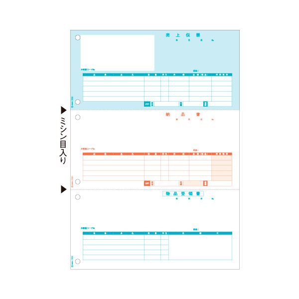 ヒサゴ 売上伝票 (単票) A4タテ3面 GB1114 1箱(500枚) ビジネスの未来を切り拓く 革新的なデジタル帳票 売上伝票の進化形 A4サイズ3面使