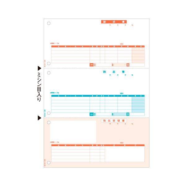 ヒサゴ 納品書 (単票) A4タテ 3面GB1109 1箱(500枚) ビジネスの効率を高める 使いやすいコンピュータ帳票 A4サイズの納品書（単票）3面仕