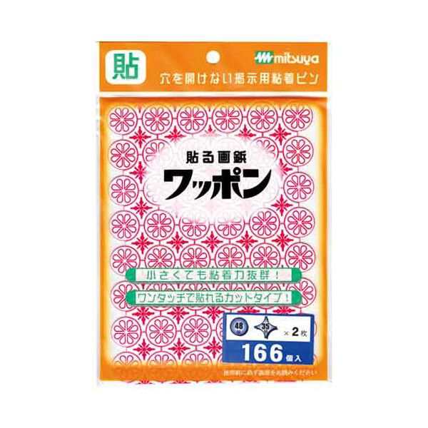 （まとめ）ミツヤ 貼る画鋲 ワッポン WAP166-CJ-RD 増量【×50セット】 送料無料