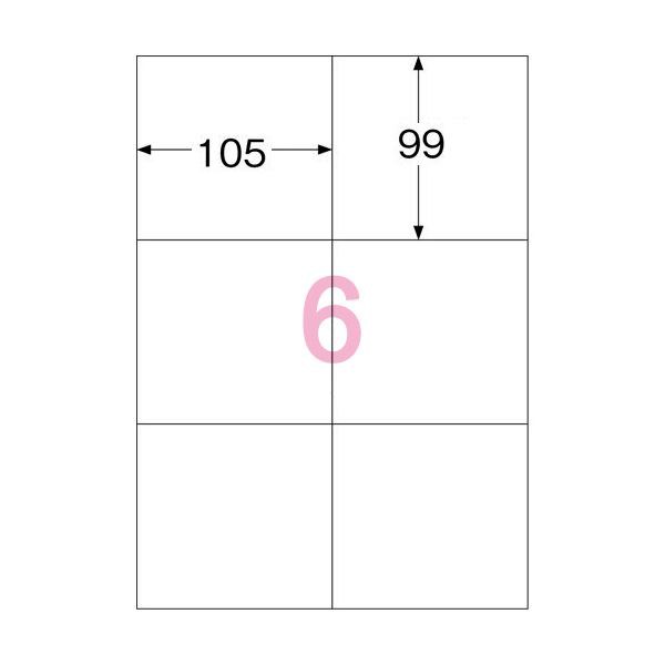 (まとめ) ヒサゴ エコノミーラベル A4 6面105×99mm ELM004 1冊(100シート) 【×10セット】 送料無料