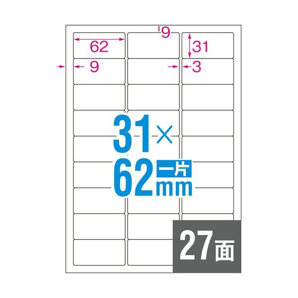 本物保証人気 (まとめ) エーワン レーザープリンターラベル マット紙・ホワイト A4 18面 70×42.3mm 上下余白付 28384  1冊(20シート) 白：家具の夢屋