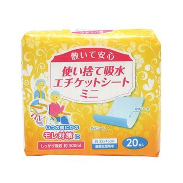 （まとめ）ストリックスデザイン使い捨て吸水エチケットシート ミニ SK-002 1パック（20枚）【×20セット】 送料無料