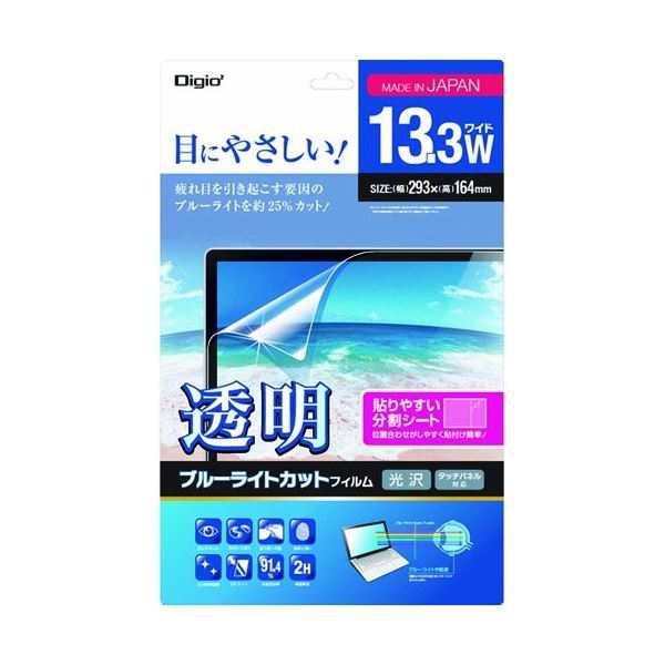 (まとめ) 透明ブルーライトカットフィルム ノートPC パソコン 13.3ワイド用 SF-FLKBC133W 1枚 【×5セット】 青 送料無料