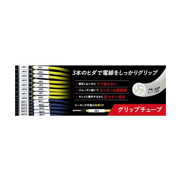 マックス レタツイン用ドラム式グリップチューブ 対応電線 外径2.5〜2.7mm×100m巻 LM-TU37G 1箱 送料無料