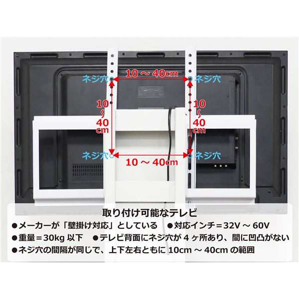 壁掛け風アングルテレビ台 ハイタイプ 高い ブラック 【組立品】 黒 壁に映えるスタイリッシュなテレビ台 ハイタイプ ブラック【組立品】