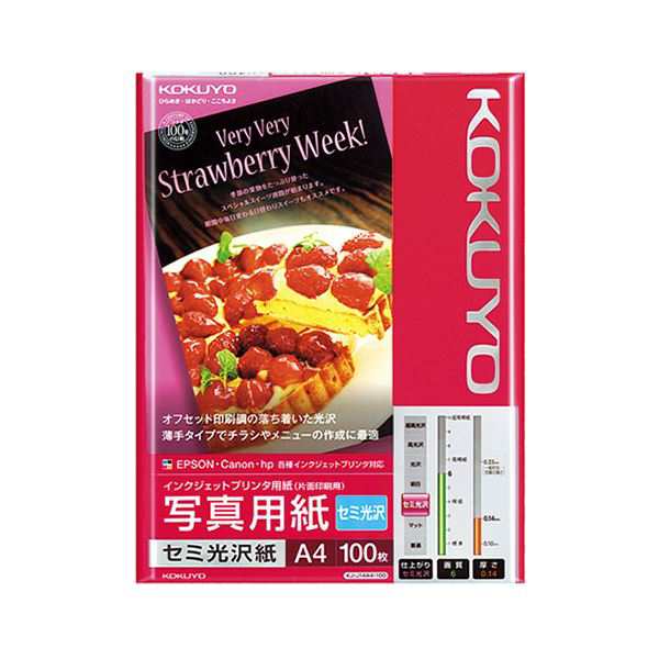 (まとめ) コクヨ インクジェットプリンター用 写真用紙 セミ光沢紙 A4 KJ-J14A4-100 1冊（100枚） 【×5セット】 送料無料の通販は