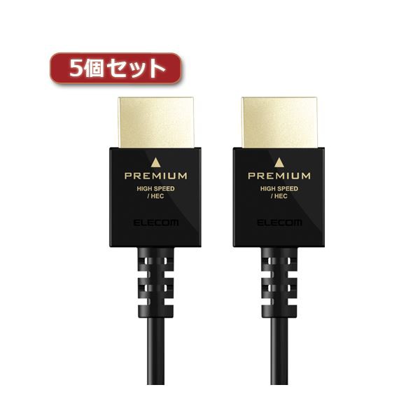 5個セット HDMIケーブル 配線 Premium スリム 2.0m ブラック DH-HDP14ES20BKX5 黒 送料無料