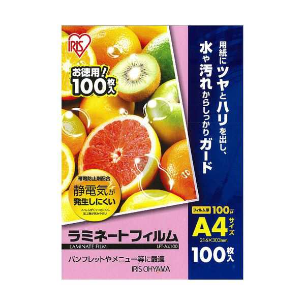 （まとめ） ラミネートフィルムA4 100μ LFT-A4100 1パック(100枚)【×3セット】 送料無料