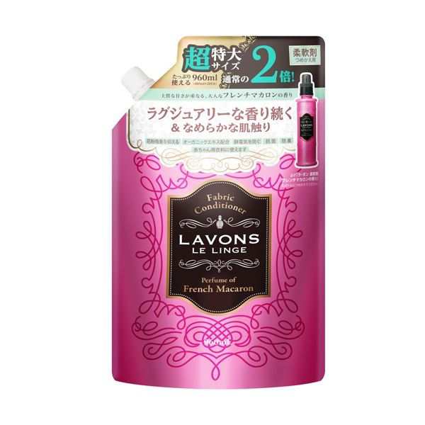 (まとめ) ネイチャーラボ ラボン 柔軟剤 フレンチマカロン 詰替用 超特大 960ml 1個 【×5セット】 洗濯から着用まで、贅沢な香りがずっ