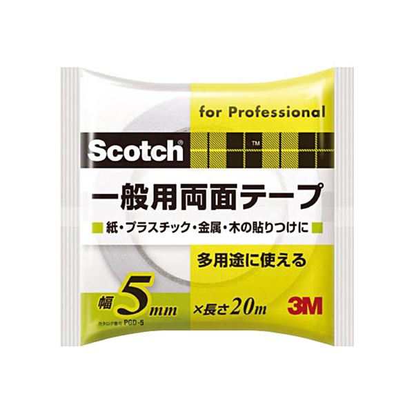 まとめ) 3M スコッチ 一般用両面テープ 5mm×20m PGD-05 1巻 【×30