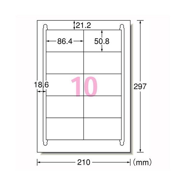 エーワン ラベルシール（プリンタ兼用） マット紙（A4判） 100枚入