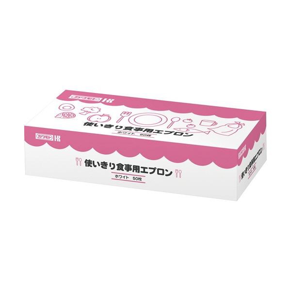 (まとめ) カワモト 使いきり食事用エプロン ホワイト 1箱(50枚) 【×20セット】 白 送料無料