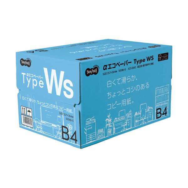 （まとめ）TANOSEE αエコペーパータイプWS 白くて滑らか、ちょっとコシのあるコピー用紙。 B4 1箱(2500枚:500枚×5冊) 【×2セット】 送