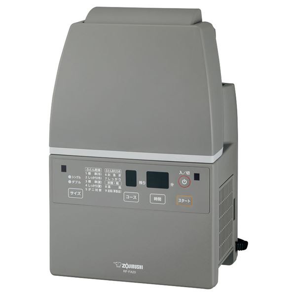 ふとん乾燥機 RF-FA20-HA グレー 流行販売 ZOJIRUSHI RF FA HA