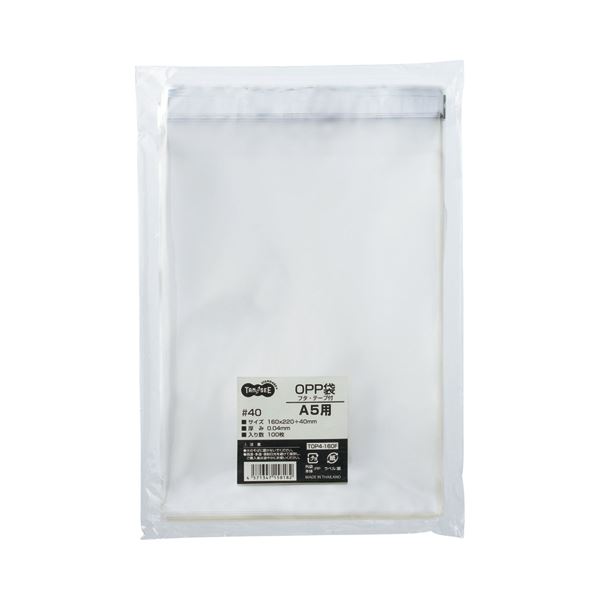 (まとめ) TANOSEE OPP袋 フタ・テープ付 A5用 160×220+40mm 1セット（500枚：100枚×5パック） 【×10セット】 送料無料の通販は 21,041円