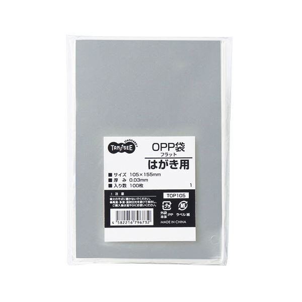 (まとめ) TANOSEE OPP袋 フラット はがき用 105×155mm 1セット（1000枚：100枚×10パック） 【×10セット】 送料無料の通販は
