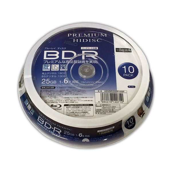 （まとめ）HIDISC BD-R 1回録画 6倍速 25GB 10枚 スピンドルケース 【×20個セット】 HDVBR25RP10SPX20 高速・高容量 BD-Rディスク 1回録