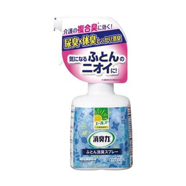 （まとめ）エステー エールズ 消臭力ふとん用消臭スプレー 370ml 1本【×20セット】 寝具の悩み、一掃せよ エステーの驚異的なふとん用消