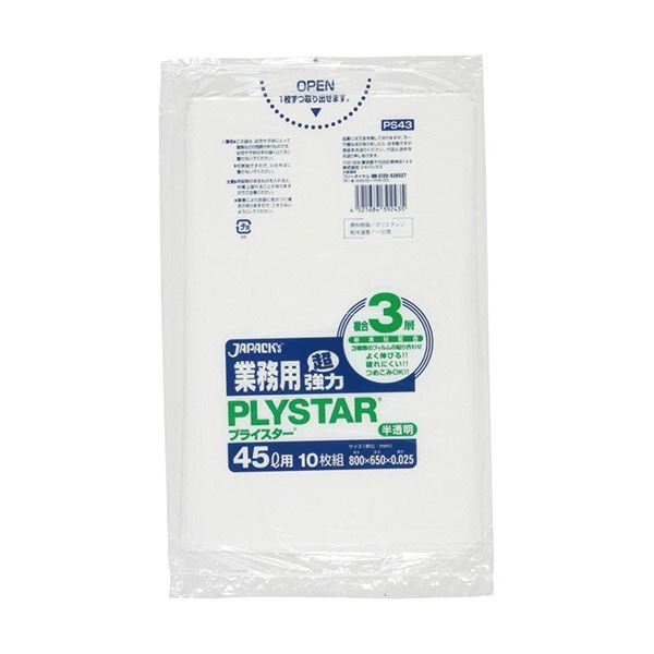 (業務用30セット) キングジム クリアホルダー厚口 755RD10 A3 乳白10枚 まとめ）キングジム クリアホルダー厚口 755RD10 A3 乳白10枚〔×3セット〕