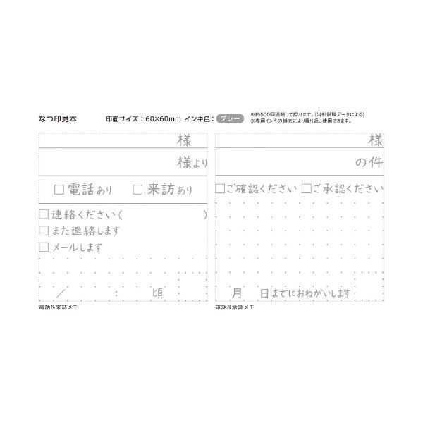 まとめ）シヤチハタ オピニふせん用メモスタンプ 確認＆承認（×20