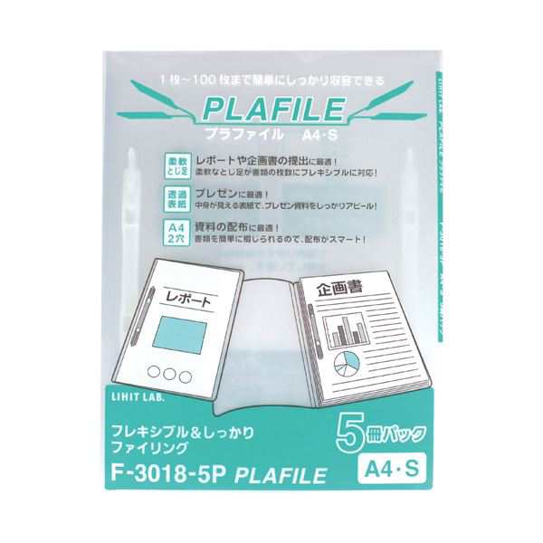 (まとめ) リヒトラブ プラファイル A4タテ 2穴100枚収容 乳白 F-3018-5P-1 1パック(5冊) 【×30セット】 送料無料