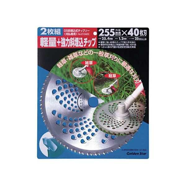 (まとめ) キンボシ GS 斜埋込チップソー 255mm 40枚刃 210429 1パック(2枚) 【×3セット】 究極の切断力 驚異のキンボシ GS 斜埋込チップ