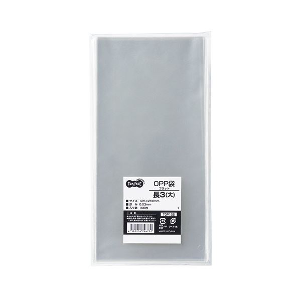 (まとめ) TANOSEE OPP袋 フラット 長3(大) 125×250mm 1セット(500枚:100枚×5パック) 【×10セット】 送料無料の通販は