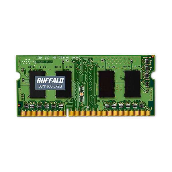 バッファロー 法人向けPC パソコン 3L-12800 DDR3L 1600MHz 204Pin SDRAM S.O.DIMM 2GB MV-D3N1600-LX2G1枚 送料無料