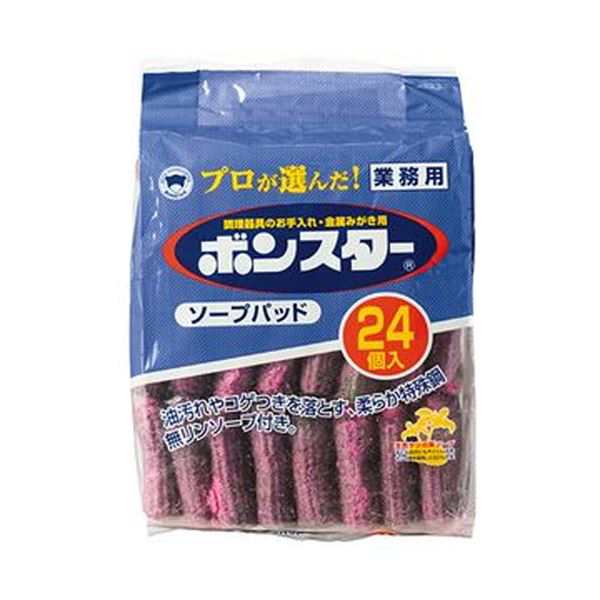（まとめ）ボンスター ソープパッド 業務用 1パック（24個）【×20セット】 頑固な汚れも簡単に落とせる 驚きのボンスター ソープパッド の通販は