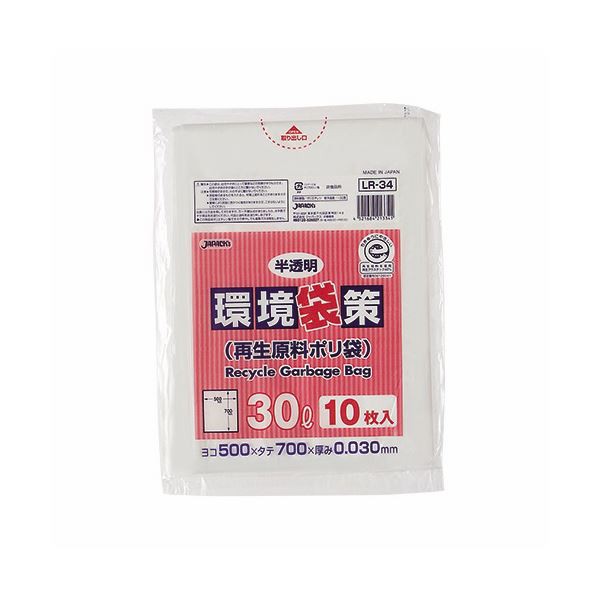 (まとめ) ジャパックス 環境袋策 再生原料ポリ袋 半透明 30L LR-34 1パック（10枚） 【×100セット】 送料無料