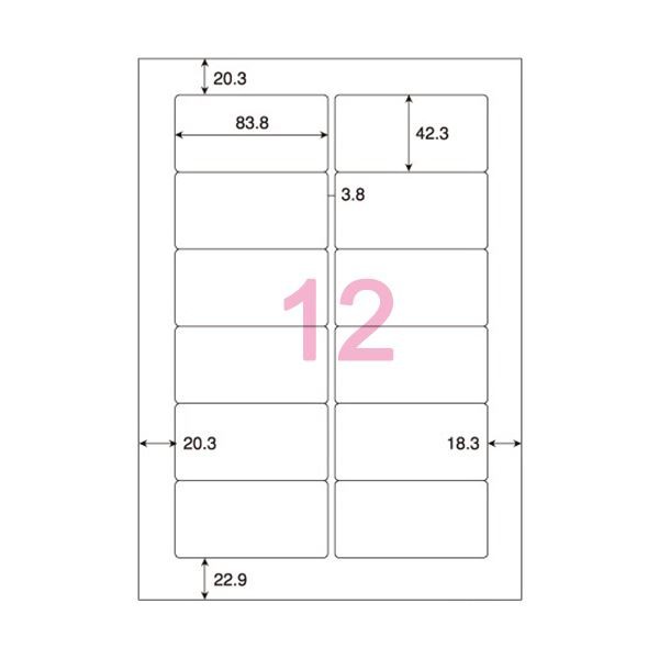 まとめ) ヒサゴ エコノミー再生紙ラベル A412面 ラベルサイズ83.8×42.3