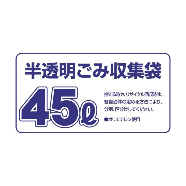 (まとめ) ジャパックス 容量表示入りポリ袋 乳白半透明 30L TSN30 1パック(10枚) 【×100セット】 送料無料