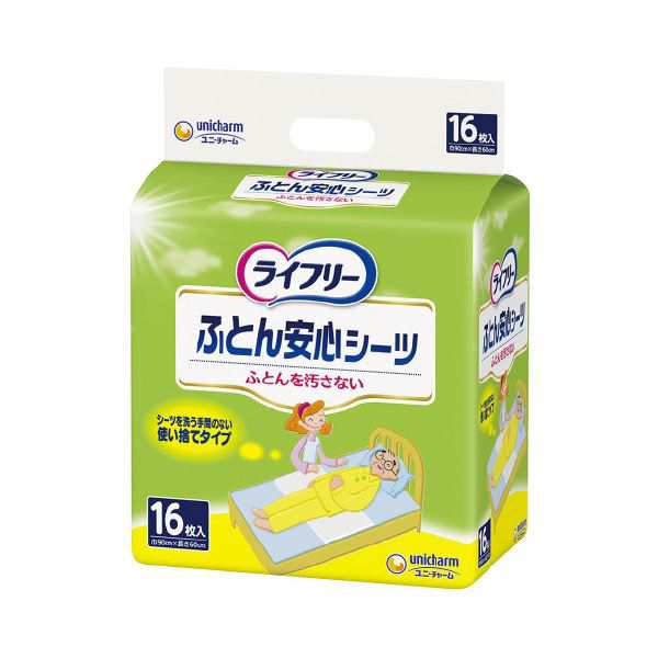 （まとめ）ライフリ-ふとん安心 安全 シーツ16枚【×2セット】 安心の眠りを叶える ふとんパラダイス16枚セット 枕元に幸せを届ける、ま