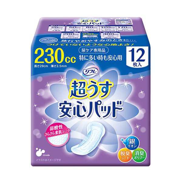 リブドゥコーポレーション リフレ超うす安心 安全 パッド 特に多い時も安心 用 230cc 1セット（288枚：12枚×24パック） 送料無料