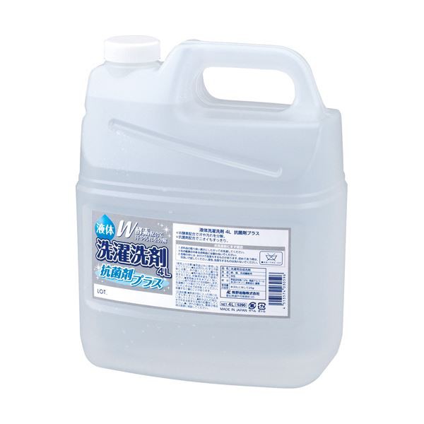 熊野油脂 液体洗剤 抗菌 清潔 剤プラス4L/本 1セット（4本） 菌を徹底撃退 部屋干しも安心 驚異の抗菌力を持つ熊野油脂の液体洗剤が、抗