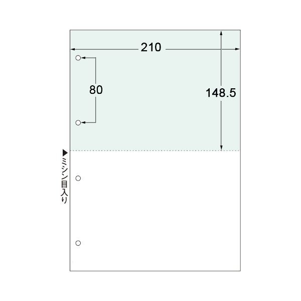 まとめ）TANOSEE マルチプリンタ帳票（FSC） A4 緑・白 2面4穴 1箱