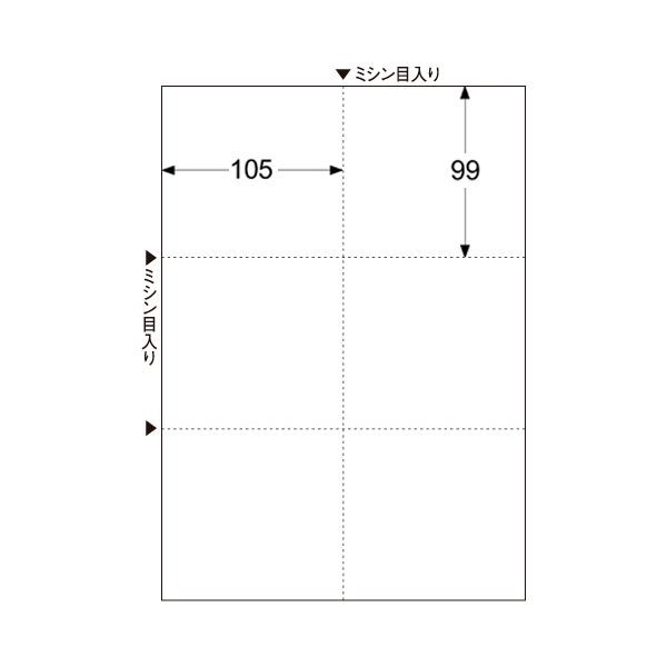 まとめ）TANOSEEマルチプリンタ帳票(FSC森林認証紙) A4白紙 6面 1箱