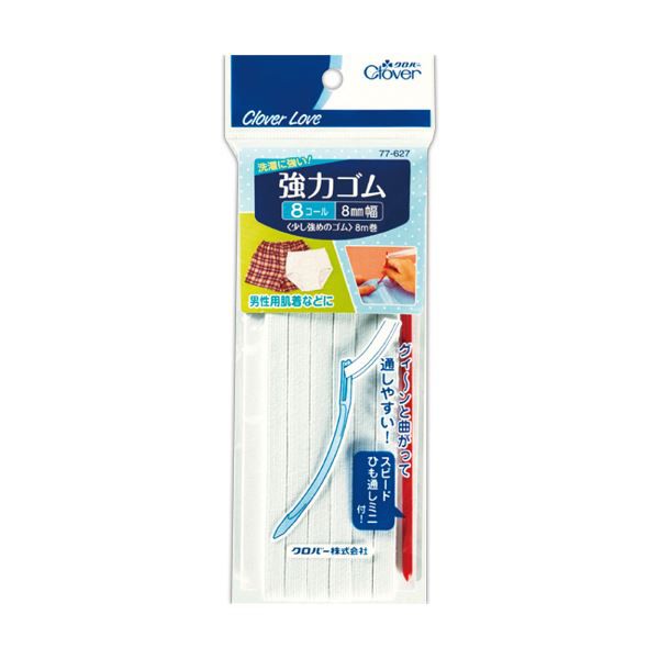 まとめ）クロバー 強力ゴムスピードひも通しミニ付 8コール 8m 77-627