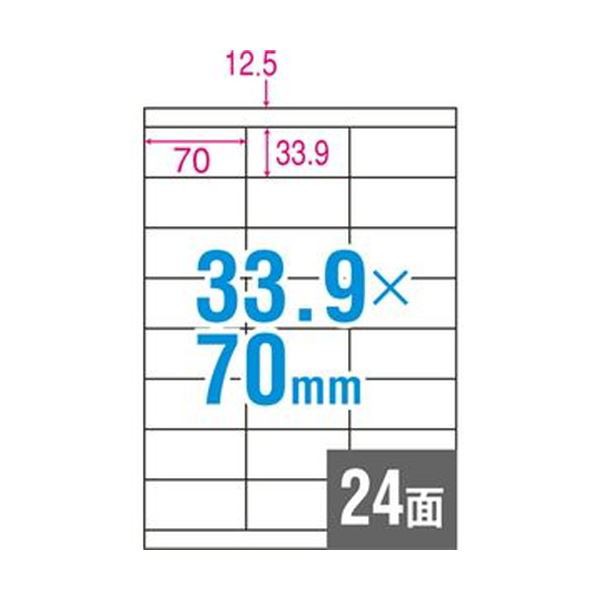 （まとめ）TANOSEE A4タックシール 24面33.9×70mm 上下余白 1冊（100シート）【×10セット】 送料無料